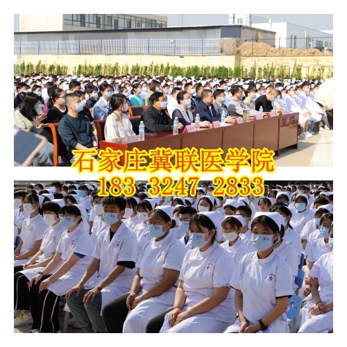 石家莊冀聯(lián)醫(yī)學院3+2大專和3+3大專區(qū)別是什么？