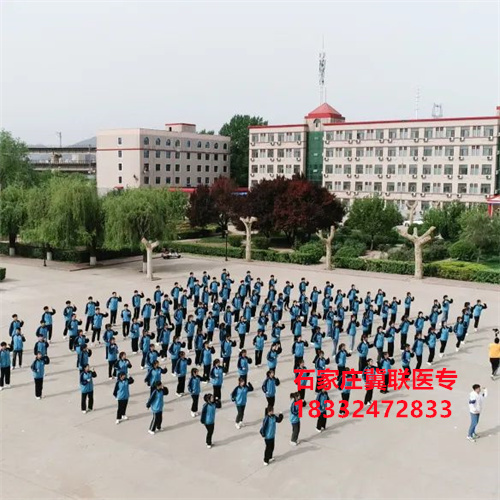 石家莊冀聯(lián)醫(yī)學(xué)中專學(xué)校文化課學(xué)習(xí)什么？