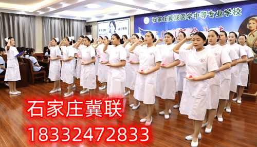 河北冀聯(lián)醫(yī)學(xué)院3+2錄取分?jǐn)?shù)