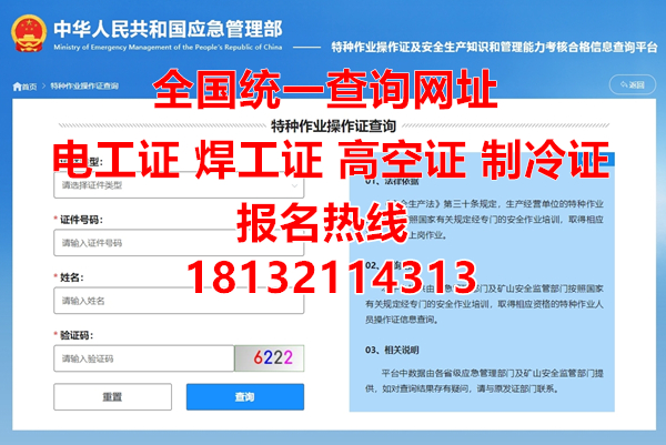 電工上崗證在哪考？怎么報(bào)名