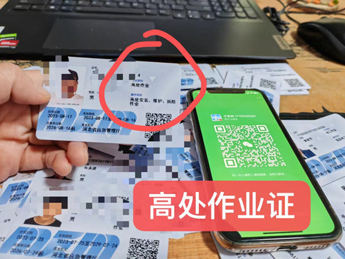 微信圖片_20230908151703.jpg 微信圖片_20230908151703.jpg