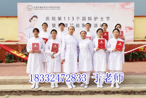 石家莊冀聯(lián)醫(yī)學(xué)中等專(zhuān)業(yè)學(xué)校城市戶(hù)口和農(nóng)村戶(hù)口學(xué)費(fèi)多少？