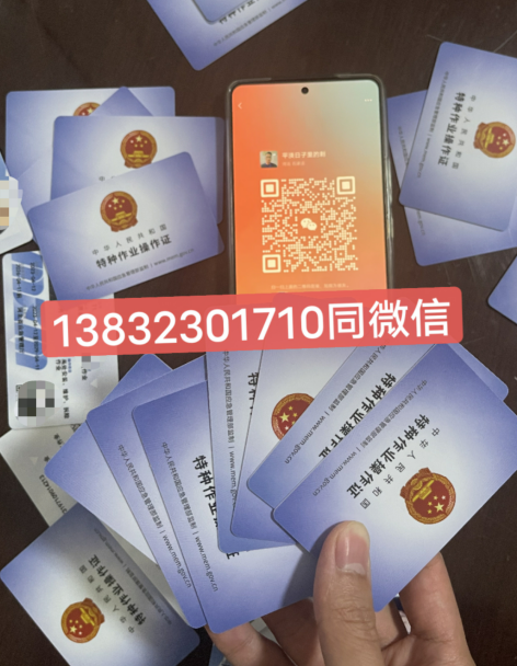電工證報(bào)名入口官網(wǎng)2025年考試（最新流程）
