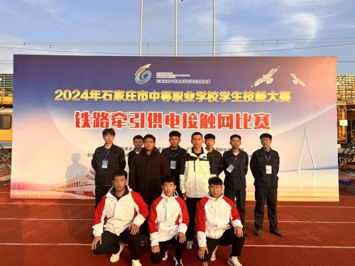 石家莊東華鐵路學(xué)校收轉(zhuǎn)校學(xué)生嗎？