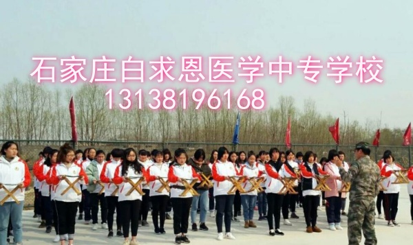 25年石家莊白求恩醫(yī)學(xué)院報(bào)名有什么要求？