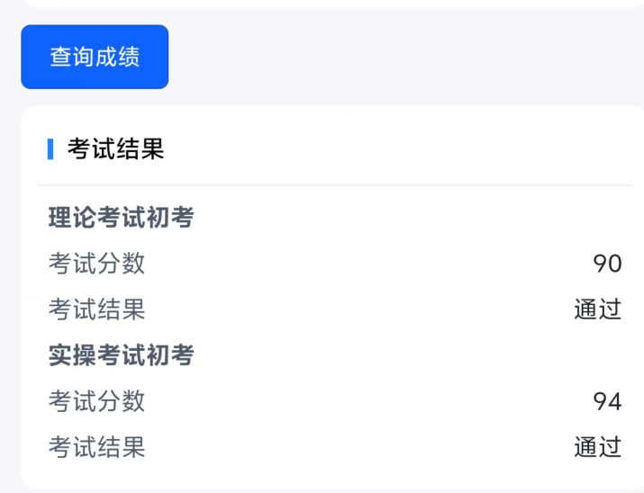 電工證網(wǎng)官網(wǎng)入口 電工證報名入口官網(wǎng)2026年考試