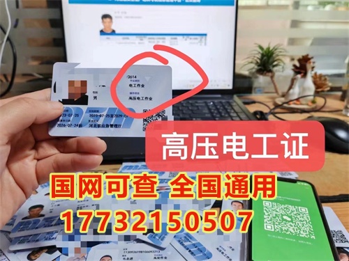 1)準(zhǔn)備報(bào)名資料(身份證、學(xué)歷證書復(fù)印件、4張1寸白底彩色照片) 2)到安監(jiān)局定點(diǎn)培訓(xùn)機(jī)構(gòu)參加考培。 3)報(bào)名交費(fèi) 4)每個(gè)周內(nèi)考試，提前10天上報(bào)一般上報(bào)系統(tǒng)會(huì)。想要快點(diǎn)拿證，必須提前報(bào)名。