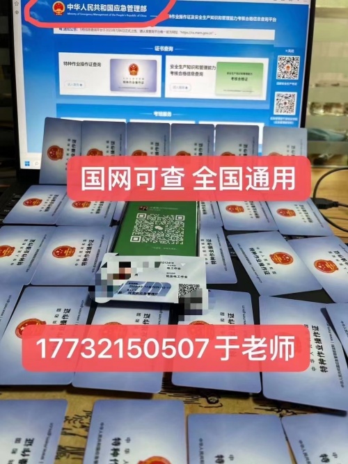 電工證報名入口官網2025年考試時間