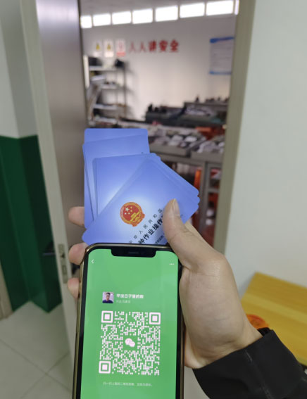 2025年應(yīng)急管理局電工報名入口