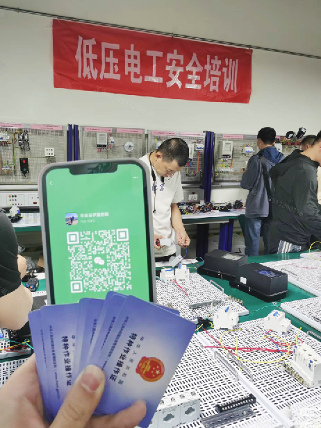 應(yīng)急管理局電工證報(bào)名入口官網(wǎng)（2026年）