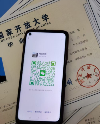 電大中專(zhuān)官方網(wǎng)站入口在哪里？