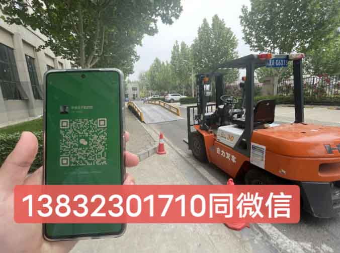 2026年叉車證官網報名入口