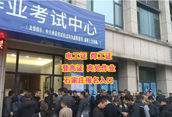 電工證復(fù)審還需要考試嗎？