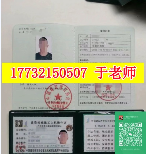 裝載機(jī)司機(jī)需要什么證？裝載機(jī)證怎么辦？