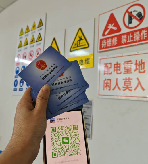 電工考試報名官網(wǎng) 報考電工證官網(wǎng)