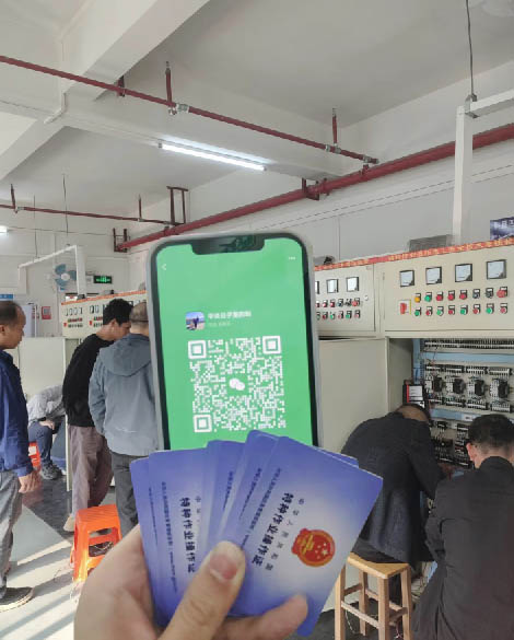 電工考試報名官網(wǎng) 報考電工證官網(wǎng)