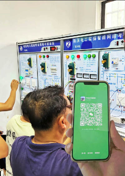 電工考試報名官網(wǎng) 報考電工證官網(wǎng)