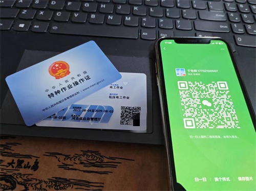 考高壓電工證一般什么時(shí)候能拿證？