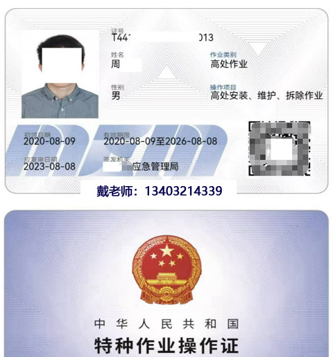 石家莊登高證考試的報(bào)名費(fèi)用是多少？