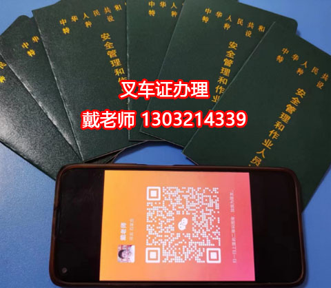 持有N1證可以開哪些類型的又車?