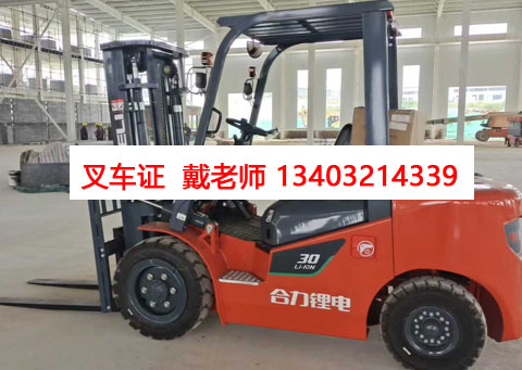 持有N1證可以開哪些類型的又車?