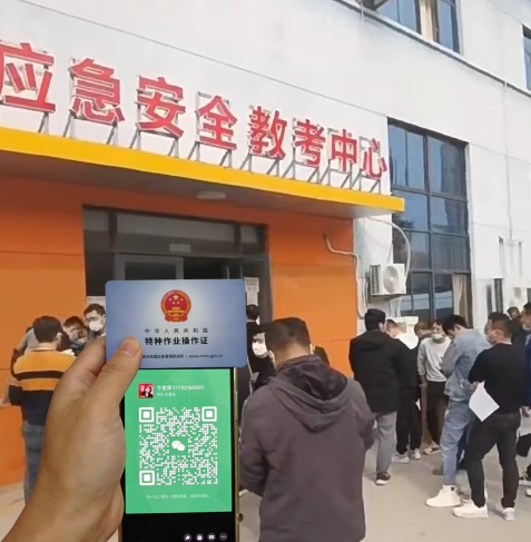 特種作業(yè)證電工證沒時間不培訓直接考試可以嗎？