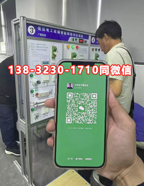 應(yīng)急管理局電工證報(bào)名入口官網(wǎng) 電工證查詢官網(wǎng)入口