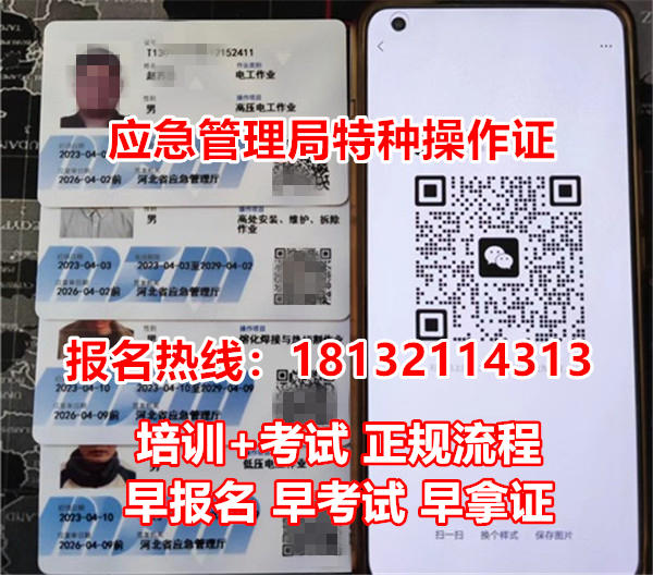 2025年電工證考試安排出爐！每月多批次，隨報(bào)隨學(xué)