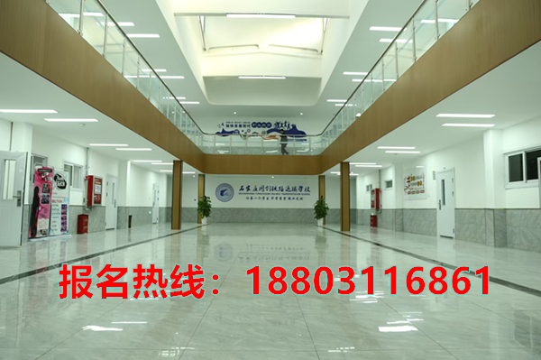 石家莊同創(chuàng)鐵路學校2026年學雜費標準