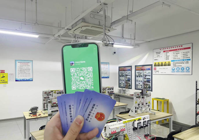 2025年低壓電工證考試報名入口官網(wǎng)（應(yīng)急管理局）