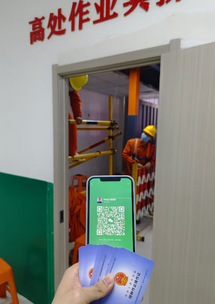 高空證報(bào)名入口官網(wǎng) 高空作業(yè)網(wǎng)上報(bào)名在哪里