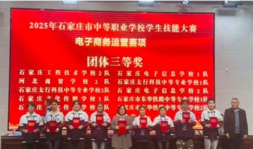 實力認證！石家莊東華鐵路學校閃耀石家莊職業(yè)技能大賽