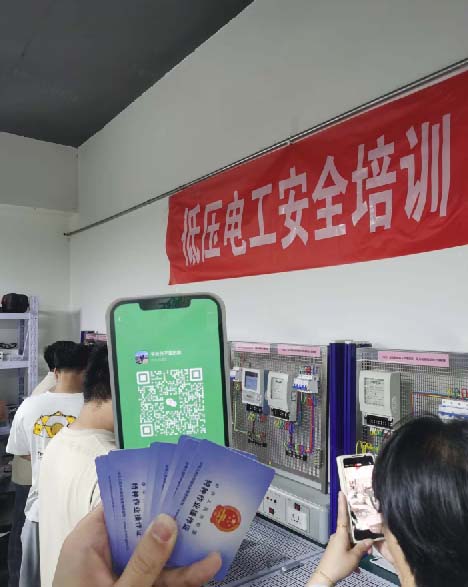 電工證報名入口官網(wǎng) 低壓電工證報名入口官網(wǎng)