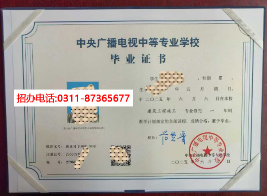 電大中專：低門檻、高認可，成人學歷提升的優(yōu)選之選