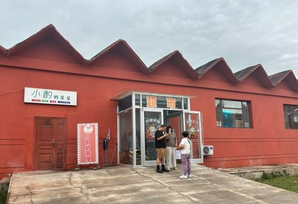 河北同仁醫(yī)專學校超市什么樣？