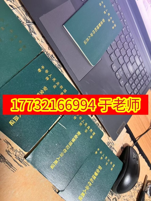 全國特種作業(yè)人員操作證官網(wǎng)叉車證報名流程