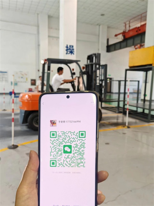 全國(guó)叉車(chē)證查詢(xún)報(bào)名入口官網(wǎng)