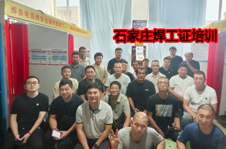 2026年焊工證查詢報名入口官網(wǎng)