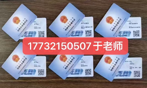 石家莊附近電工證復(fù)審地點(diǎn)