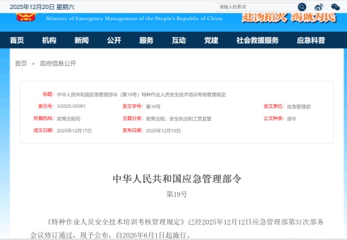 2026年焊工證復(fù)審最新規(guī)定落地：取消 3 年復(fù)審，實(shí)行 6 年到期換證